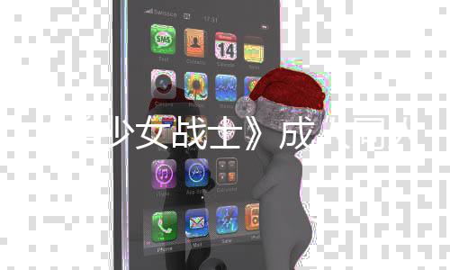 特定档2利波哈公布预告首支圣诞6年剧版节