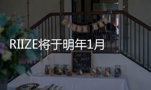 单曲定所的成行新 固于明月5年1日发E将绩取得